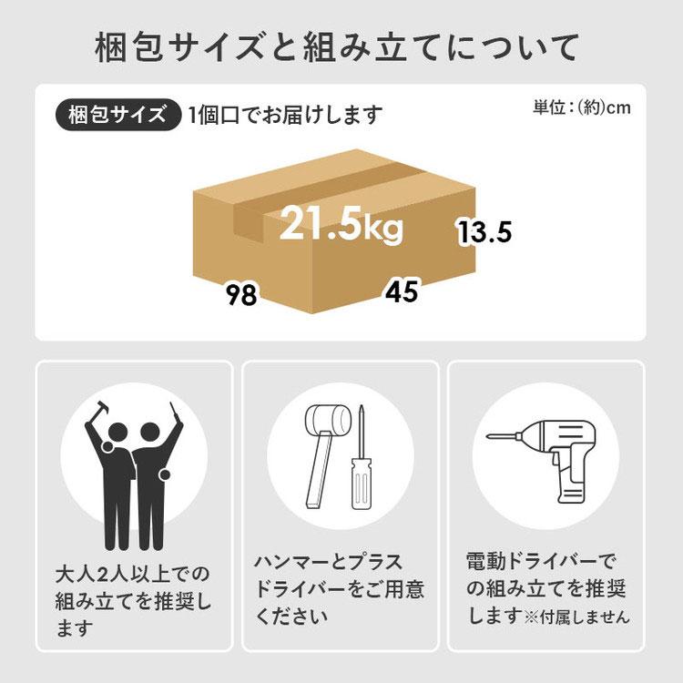すき間にピッタリ スペパ 隙間収納ワゴン 幅20cm ハイタイプ 高さ181cm すき間収納 隙間収納 キッチンワゴン トールワゴン ストッカー キッチン収納 代引不可の画像