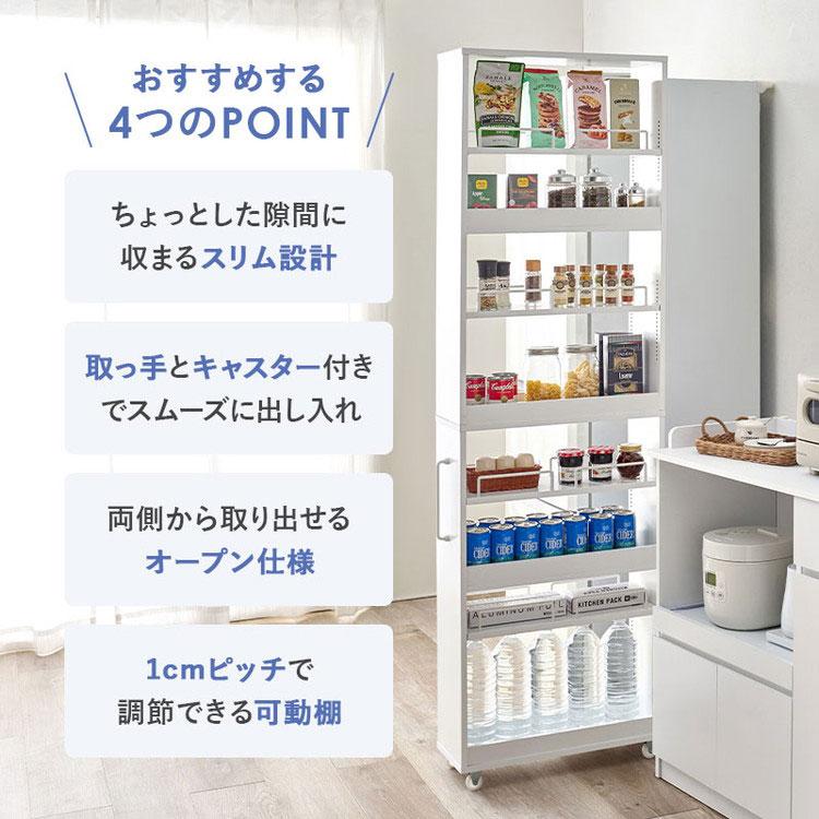 すき間にピッタリ スペパ 隙間収納ワゴン 幅20cm ハイタイプ 高さ181cm すき間収納 隙間収納 キッチンワゴン トールワゴン ストッカー キッチン収納 代引不可の画像