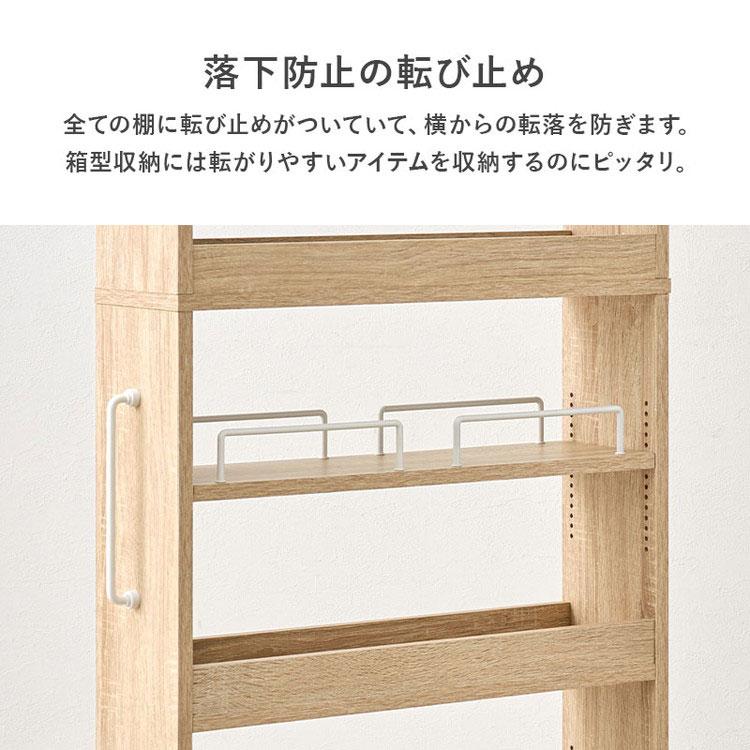 すき間にピッタリ スペパ 隙間収納ワゴン 幅20cm ハイタイプ 高さ181cm すき間収納 隙間収納 キッチンワゴン トールワゴン ストッカー キッチン収納 代引不可の画像