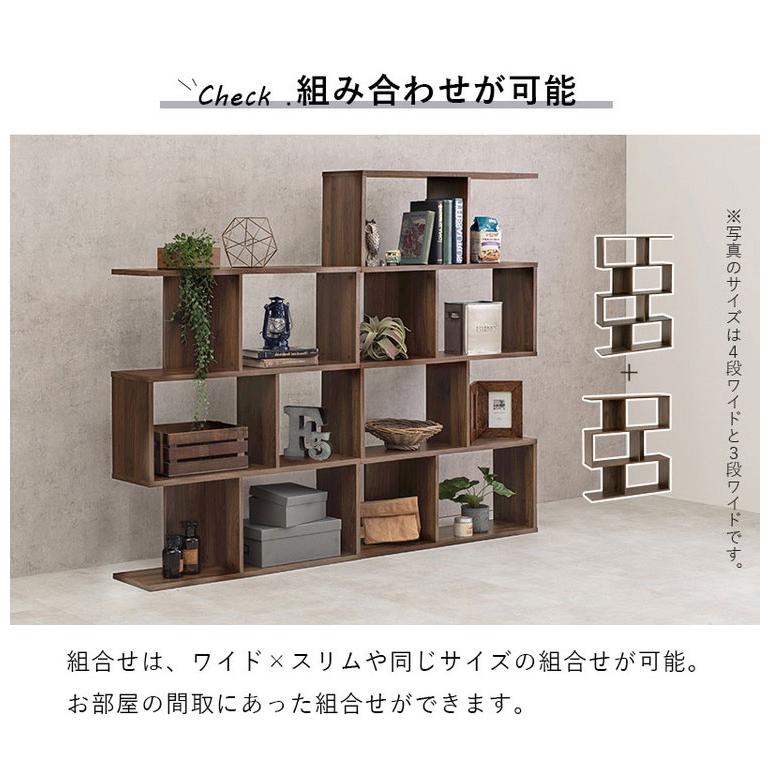 S字 ディスプレイラック 4段 幅90cm オープンラック S字ラック 本棚 シェルフ 収納 棚 間仕切り A4対応 ディスプレイ 推し活 ラック 代引不可の画像