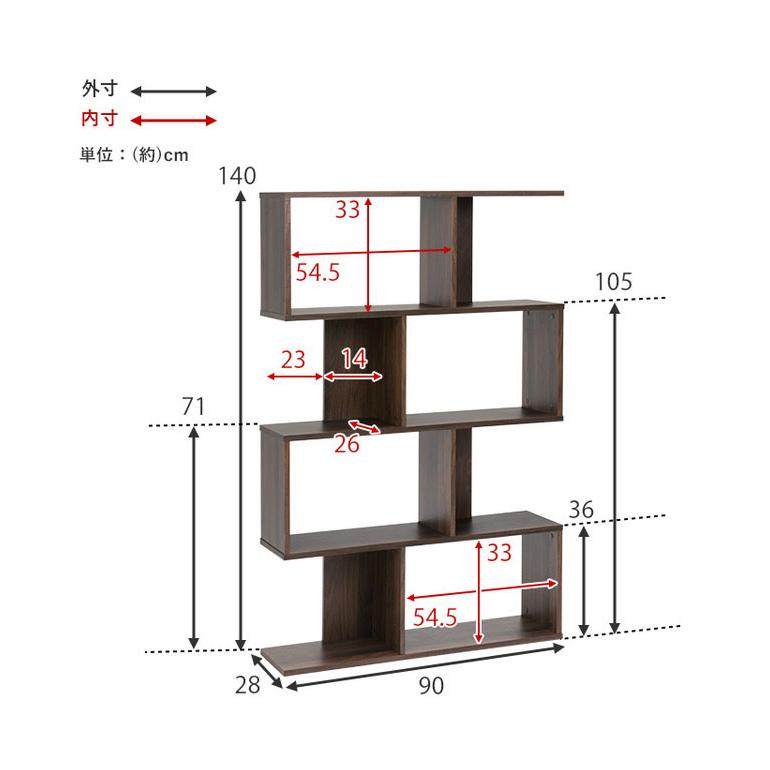 S字 ディスプレイラック 4段 幅90cm オープンラック S字ラック 本棚 シェルフ 収納 棚 間仕切り A4対応 ディスプレイ 推し活 ラック 代引不可の画像