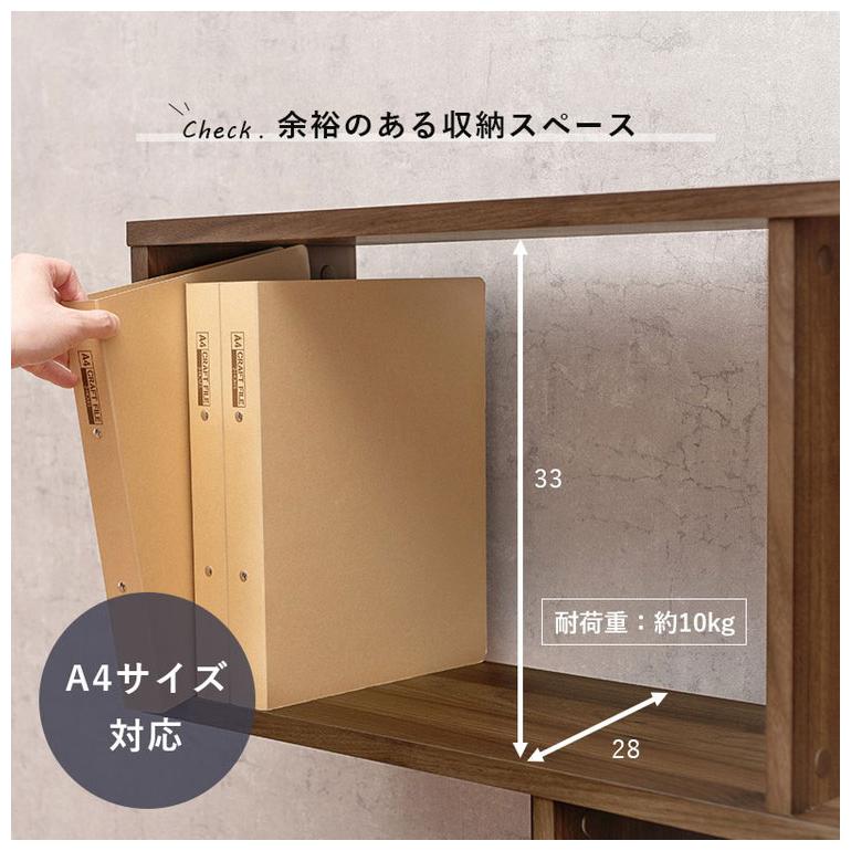 S字 ディスプレイラック 4段 幅90cm オープンラック S字ラック 本棚 シェルフ 収納 棚 間仕切り A4対応 ディスプレイ 推し活 ラック 代引不可の画像