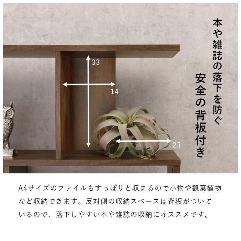 S字 ディスプレイラック 4段 幅90cm オープンラック S字ラック 本棚 シェルフ 収納 棚 間仕切り A4対応 ディスプレイ 推し活 ラック 代引不可の画像