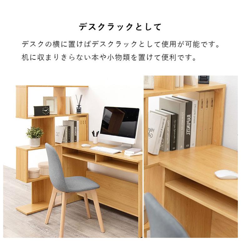 S字 ディスプレイラック 4段 幅90cm オープンラック S字ラック 本棚 シェルフ 収納 棚 間仕切り A4対応 ディスプレイ 推し活 ラック 代引不可の画像