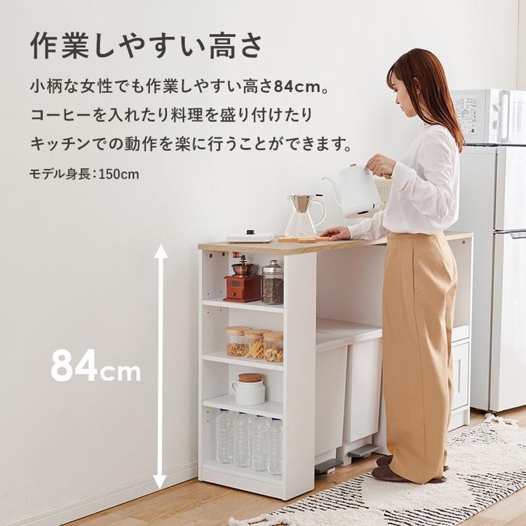 カントリー調 伸縮キッチンカウンター 2点セット 幅73.5~121.5