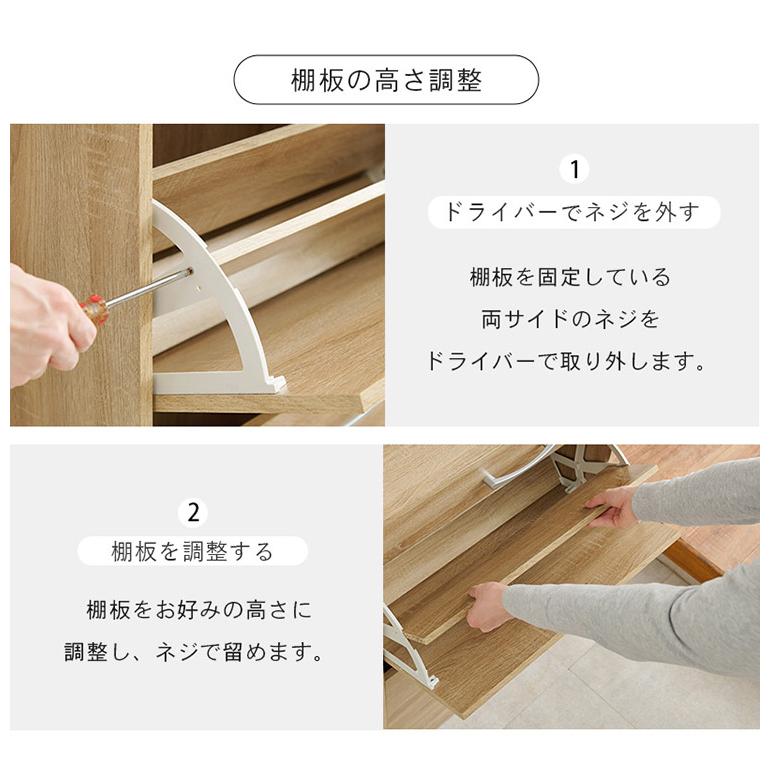 シューズラック 奥行24cm スリム 2段 最大12足収納 すっきり隠せる フラップ扉 玄関収納 引き出し付き シューズボックス 靴箱 下駄箱 スリムラック 代引不可の画像