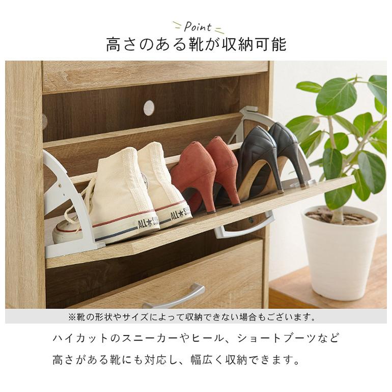 シューズラック 奥行24cm スリム 2段 最大12足収納 すっきり隠せる フラップ扉 玄関収納 引き出し付き シューズボックス 靴箱 下駄箱 スリムラック 代引不可の画像