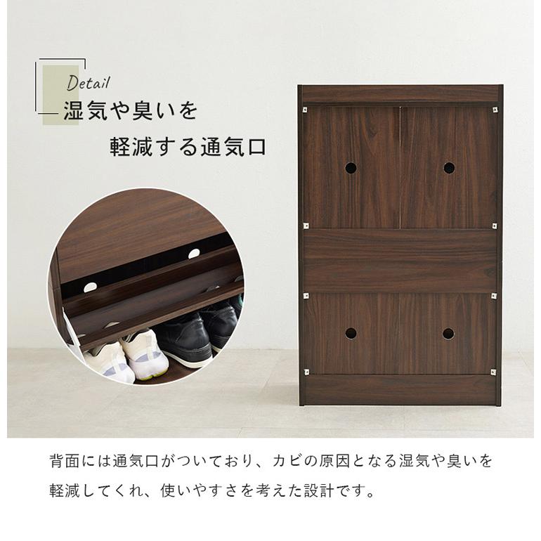 シューズラック 奥行24cm スリム 2段 最大12足収納 すっきり隠せる フラップ扉 玄関収納 引き出し付き シューズボックス 靴箱 下駄箱 スリムラック 代引不可の画像