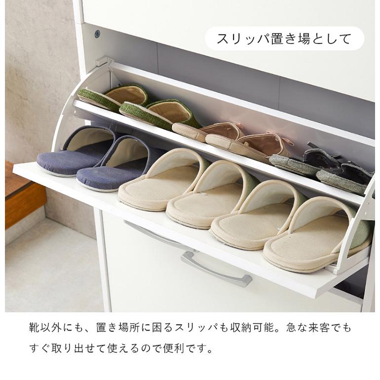 シューズラック 奥行24cm スリム 3段 最大18足収納 すっきり隠せる フラップ扉 玄関収納 引き出し付き シューズボックス 靴箱 下駄箱 スリムラック 代引不可の画像