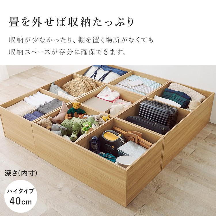 収納式 小上がり畳 60×60cm 高さ45cm 畳付き収納スツール 正方形