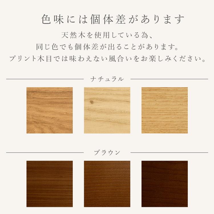 天然木 ダイニングチェア 2脚セット アッシュ無垢材 曲木 肘付き 背もたれ ペーパーコード ファブリック PVC 北欧 デザインチェア 椅子 イス VC-7000 代引不可_12