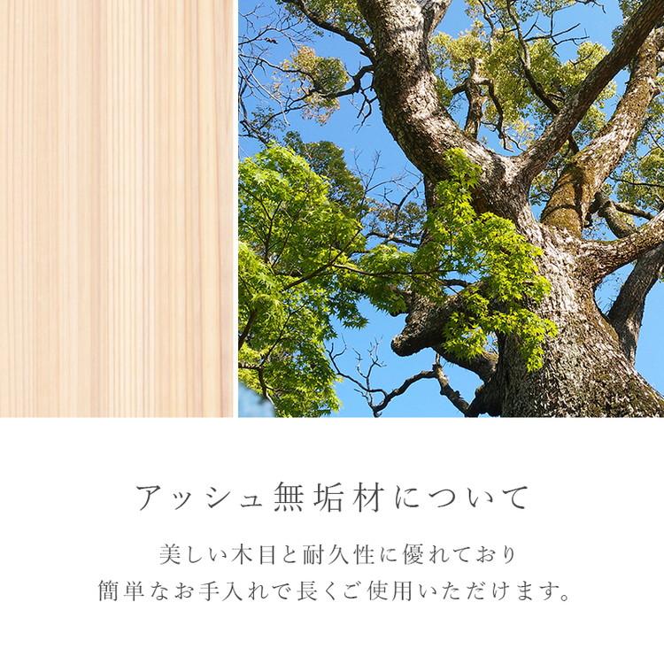 天然木 ダイニングチェア 2脚セット アッシュ無垢材 曲木 背もたれ ペーパーコード ファブリック PVC 北欧 デザインチェア 椅子 イス VC-7001 代引不可_4
