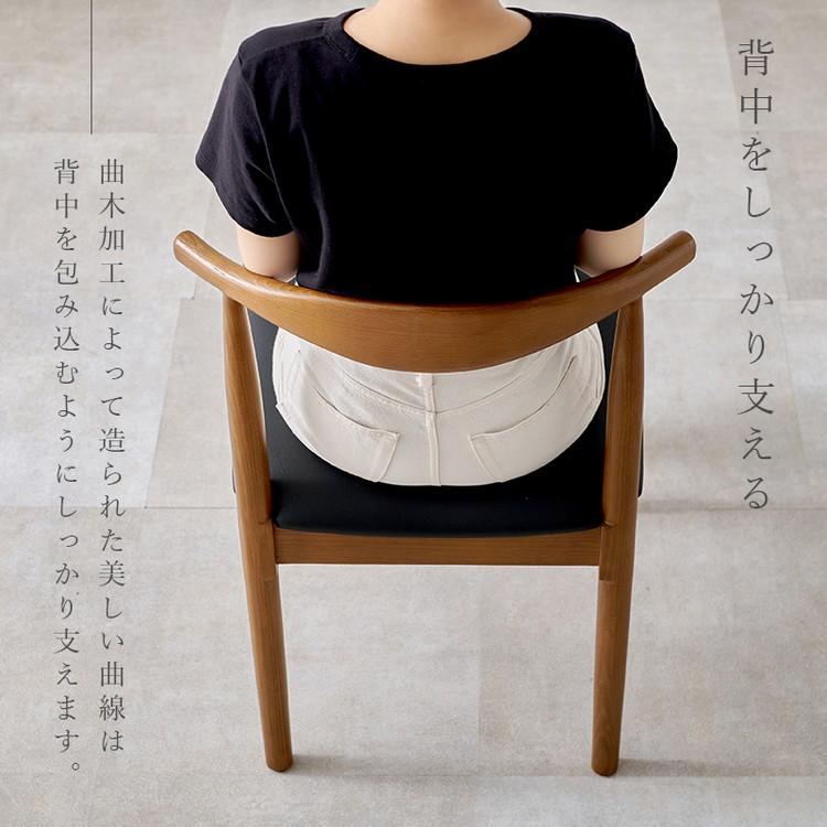 天然木 ダイニングチェア 2脚セット アッシュ無垢材 曲木 背もたれ ペーパーコード ファブリック PVC 北欧 デザインチェア 椅子 イス VC-7001 代引不可_6