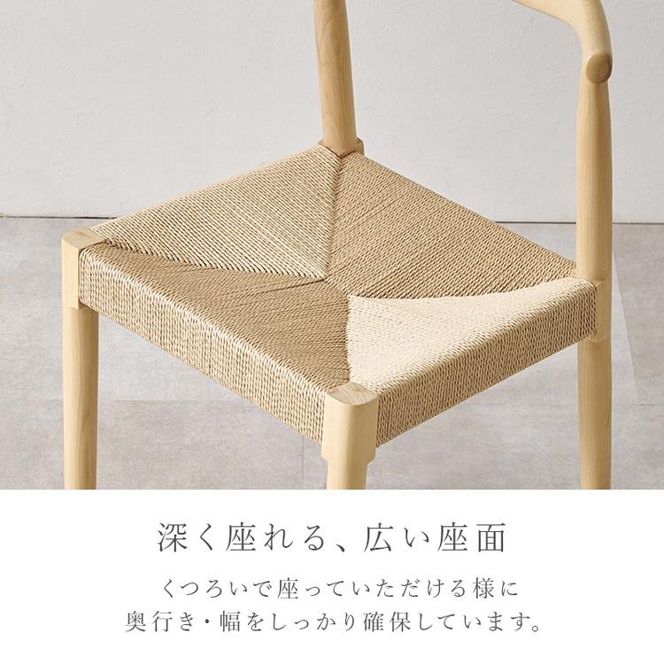 天然木 ダイニングチェア 2脚セット アッシュ無垢材 曲木 背もたれ ペーパーコード ファブリック PVC 北欧 デザインチェア 椅子 イス VC-7001 代引不可_7