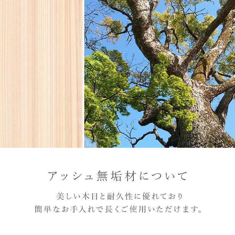 天然木 ダイニングチェア 2脚セット アッシュ無垢材 曲木 肘付き 背もたれ ペーパーコード ファブリック PVC 北欧 デザインチェア 椅子 イス VC-7003 代引不可_4