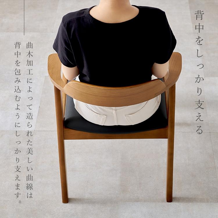 天然木 ダイニングチェア 2脚セット アッシュ無垢材 曲木 肘付き 背もたれ ペーパーコード ファブリック PVC 北欧 デザインチェア 椅子 イス VC-7003 代引不可_6
