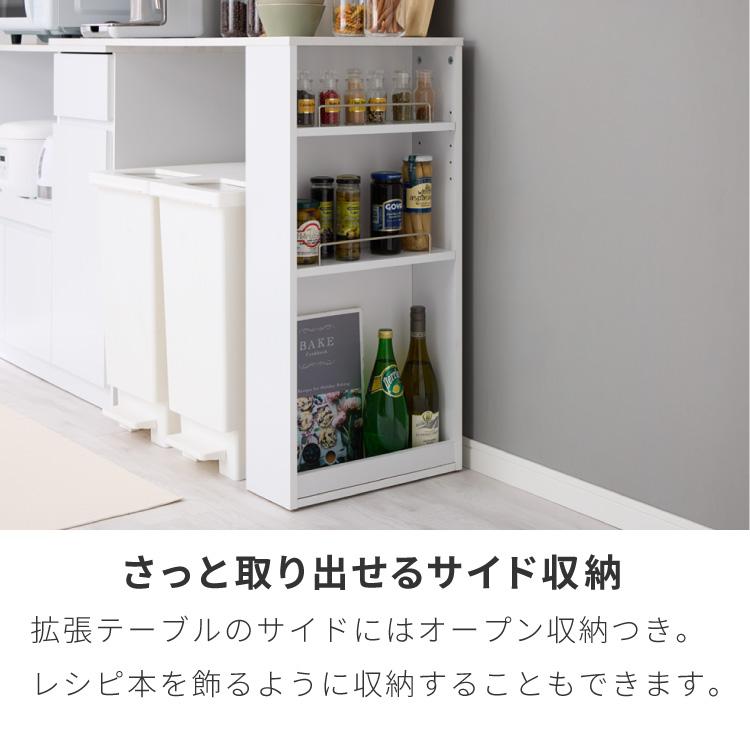 伸縮キッチンカウンター 2点セット 幅104~178 大理石調 フラット 2口