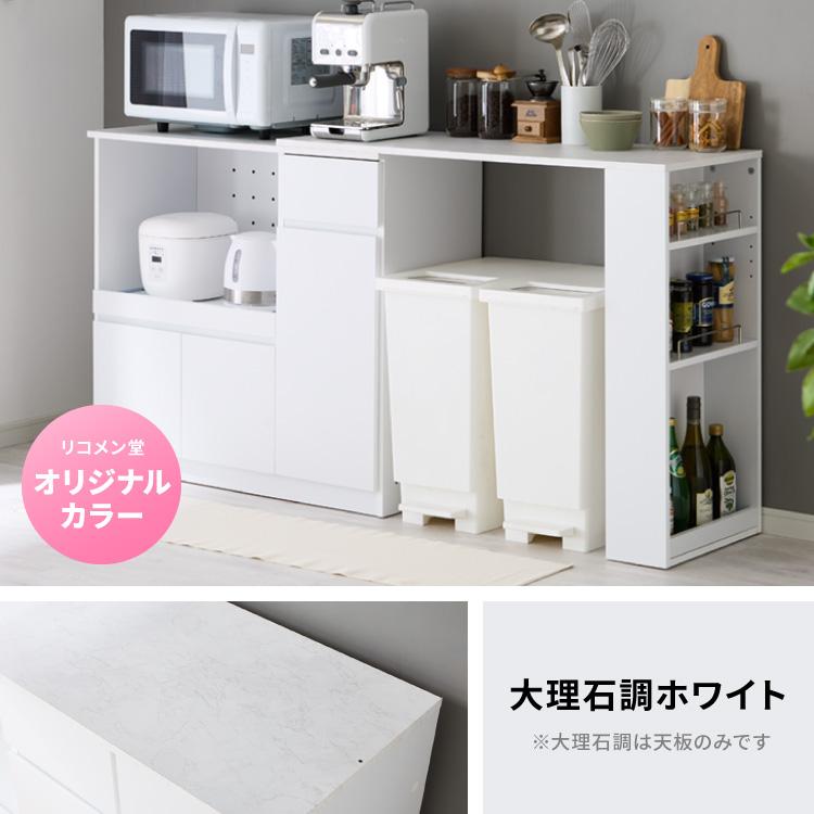 キッチンカウンター 食器棚 収納棚 ホワイト 大理石調天板 伸縮キッチンカウンター 2点セット 幅104~178 大理石調 フラット 2口