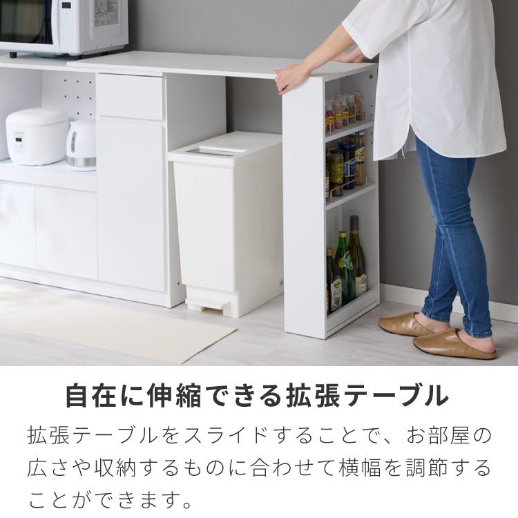 伸縮キッチンカウンター 2点セット 幅104~178 大理石調 フラット 2口