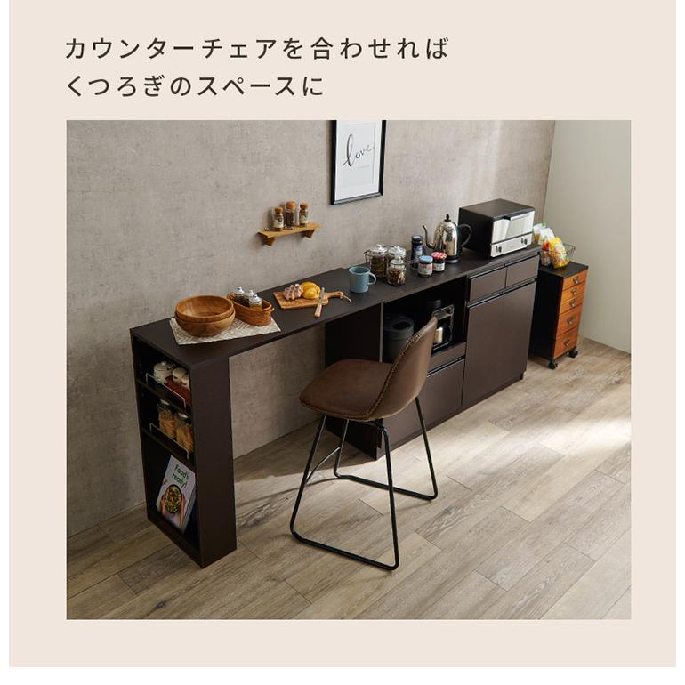 カウンター専用オプションテーブル 後付け 拡張テーブル単品 高さ84cm