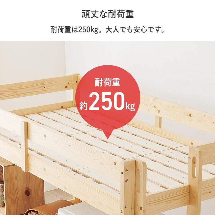 耐荷重250kg 頑丈ロフトベッド ロータイプ 高さ120cm 垂直ハシゴ 省スペース 天然木 すのこベッド ベッドフレーム 子供部屋 子ども部屋 北欧 代引不可の画像