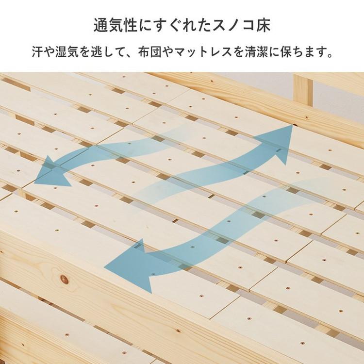 耐荷重250kg 頑丈ロフトベッド ロータイプ 高さ120cm 垂直ハシゴ 省スペース 天然木 すのこベッド ベッドフレーム 子供部屋 子ども部屋 北欧 代引不可の画像