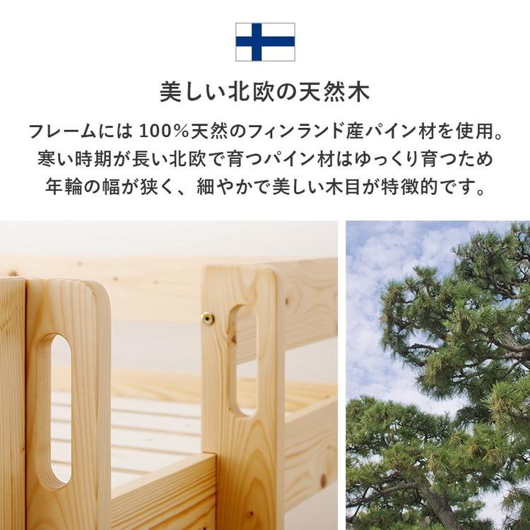 耐荷重250kg 頑丈ロフトベッド ロータイプ 高さ120cm 垂直ハシゴ 省スペース 天然木 すのこベッド ベッドフレーム 子供部屋 子ども部屋 北欧 代引不可の画像