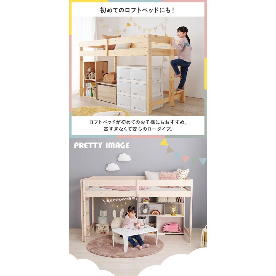 耐荷重250kg 頑丈ロフトベッド ロータイプ 高さ120cm 垂直ハシゴ 省スペース 天然木 すのこベッド ベッドフレーム 子供部屋 子ども部屋 北欧 代引不可の画像