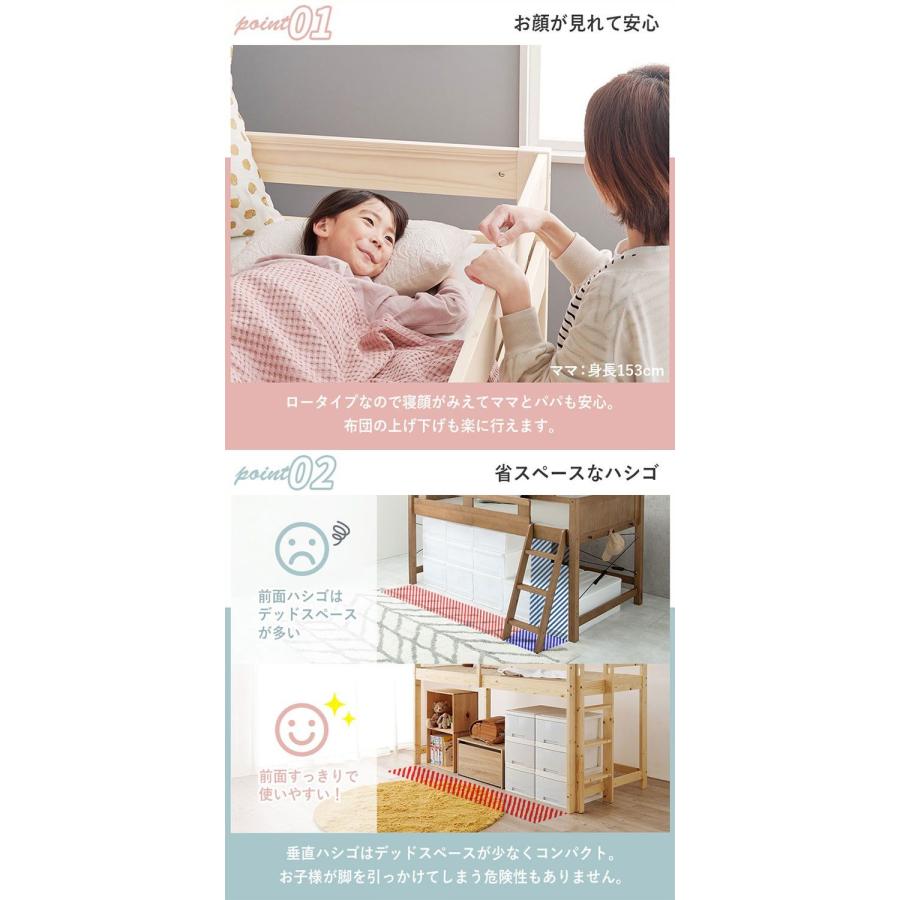 耐荷重250kg 頑丈ロフトベッド ロータイプ 高さ120cm 垂直ハシゴ 省スペース 天然木 すのこベッド ベッドフレーム 子供部屋 子ども部屋 北欧 代引不可の画像