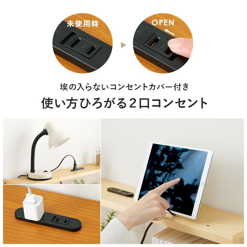 天然木 後付けヘッドボード コンセント付き 壁付け 可動棚式