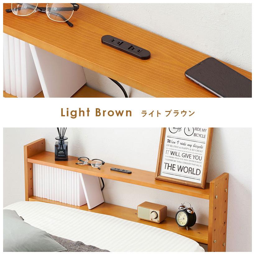 天然木 後付けヘッドボード コンセント付き 壁付け 可動棚式 シングル