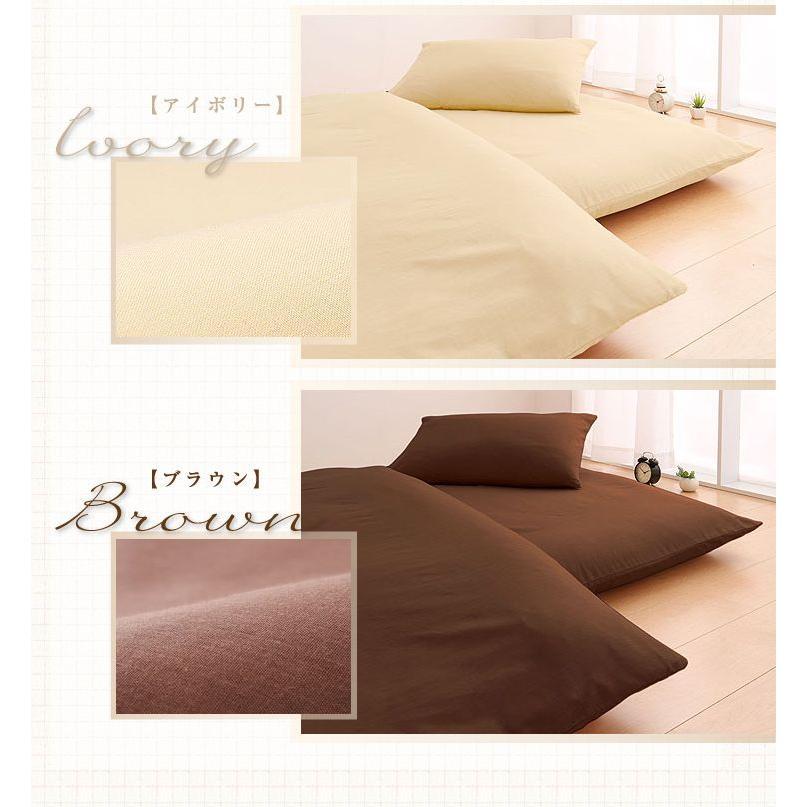 羊毛混布団7点セット シングル NZ&AUS産羊毛 抗菌 防臭 防ダニ ウール ニュージーランド オーストラリア産 帝人 来客用 | リコメン堂 | 02