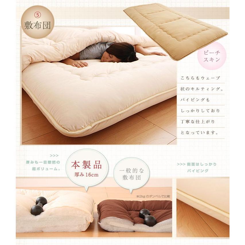 羊毛混布団7点セット シングル NZ&AUS産羊毛 抗菌 防臭 防ダニ ウール ニュージーランド オーストラリア産 帝人 来客用 | リコメン堂 | 05
