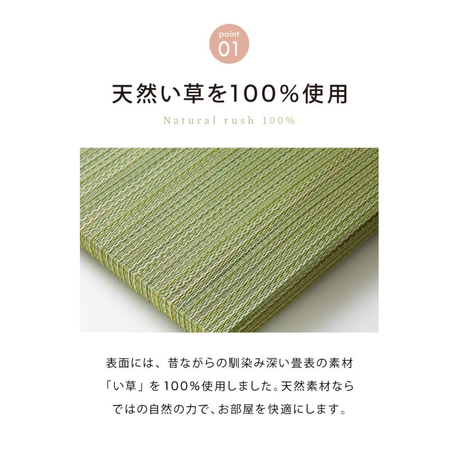 カラフル置き畳 同色9枚セット 置き畳 い草 畳 マット 82cm 半畳 軽量 滑り止め付 低ホルム 湿度調整 吸音 空気清浄 防音対策 カットOK 和室 代引不可_7