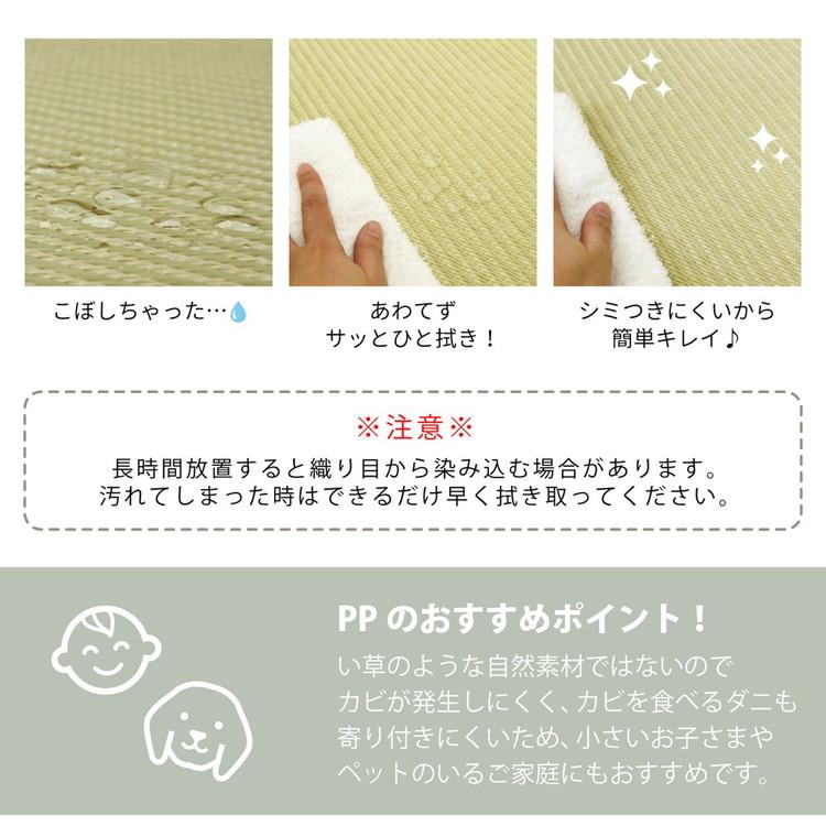 9枚セット 置き畳 水拭きできる PP畳 82×82cm 約半畳 い草風 市松模様 フロア畳 ユニット畳 システム畳 厚手 フローリング畳 滑り止め付 萩原 代引不可_2