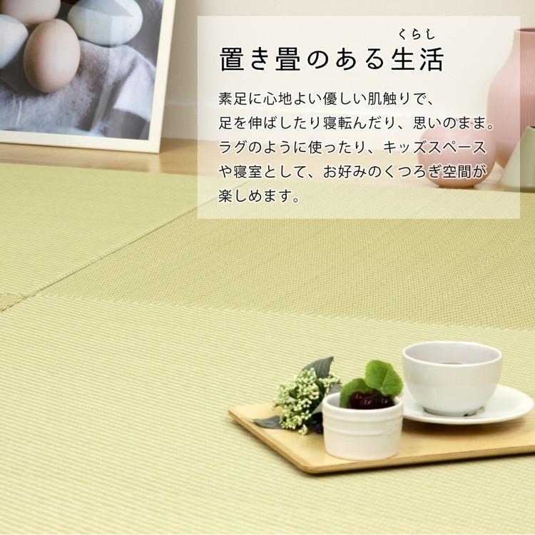 9枚セット 置き畳 水拭きできる PP畳 82×82cm 約半畳 い草風 市松模様 フロア畳 ユニット畳 システム畳 厚手 フローリング畳 滑り止め付 萩原 代引不可_3