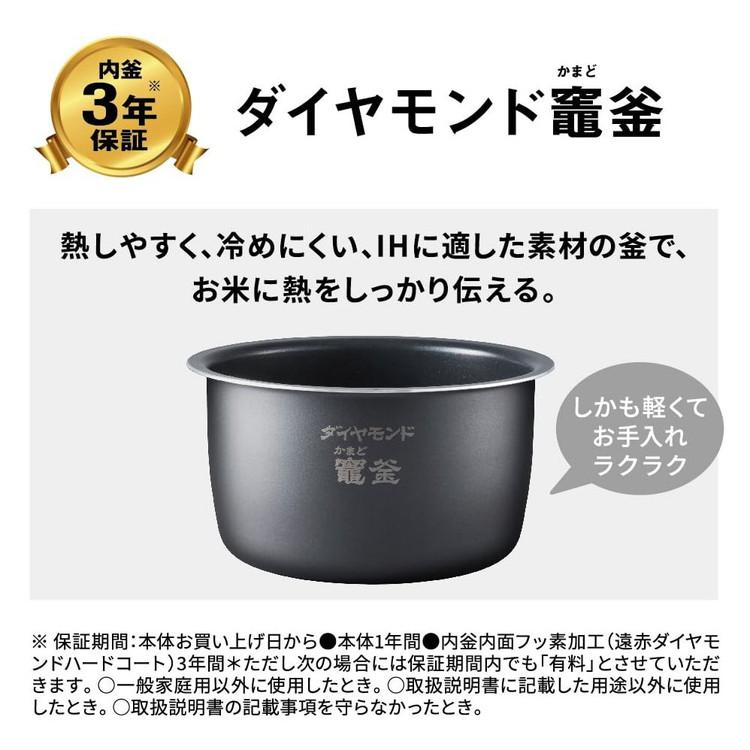 パナソニック Panasonic 可変圧力IHジャー炊飯器 5合炊き 急減圧バルブ おどり炊き 全面発熱5段IH式 ブラウン 炊飯器 SR-M10A-T｜rcmdhl｜06