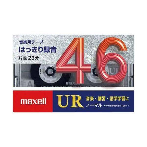 日立マクセル カセットテープ46分 4巻 UR-46M 4P 録音用メディア