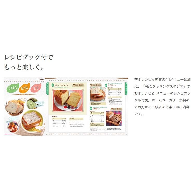 Twinbird ツインバード ホームベーカリー Py E631w ホワイト Hm リコメン堂ホームライフ館 通販 Yahoo ショッピング