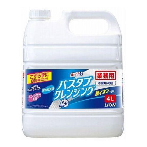10個セット ライオンハイジーン 業務用バスタブクレンジング 銀イオンプラス 4L 代引不可
