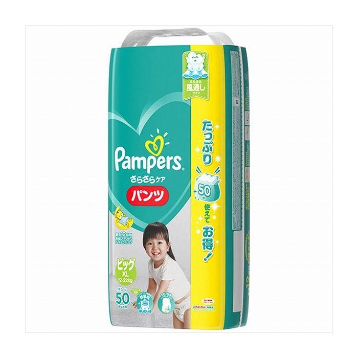 3個セット P Gジャパン パンパース さらさらパンツ ウルトラジャンボ ビッグサイズまとめ買い 売り セット販売 業務用 備蓄 代引不可 Ho 003 リコメン堂ホームライフ館 通販 Yahoo ショッピング