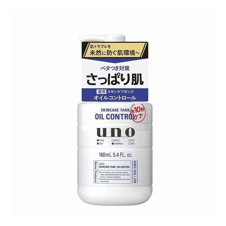 単品10個セット ファイントゥデイ ウーノ スキンケアタンク さっぱり f 160mL 代引不可
