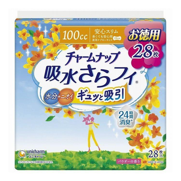 単品6個セット ユニチャーム チャームナップ多くても安心用28枚×6個 代引不可