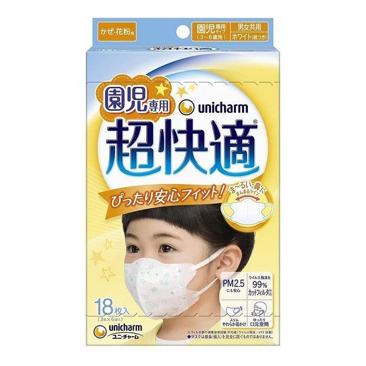単品12個セット ユニチャーム 超快適マスク園児専用タイプ18枚×12個 代引不可