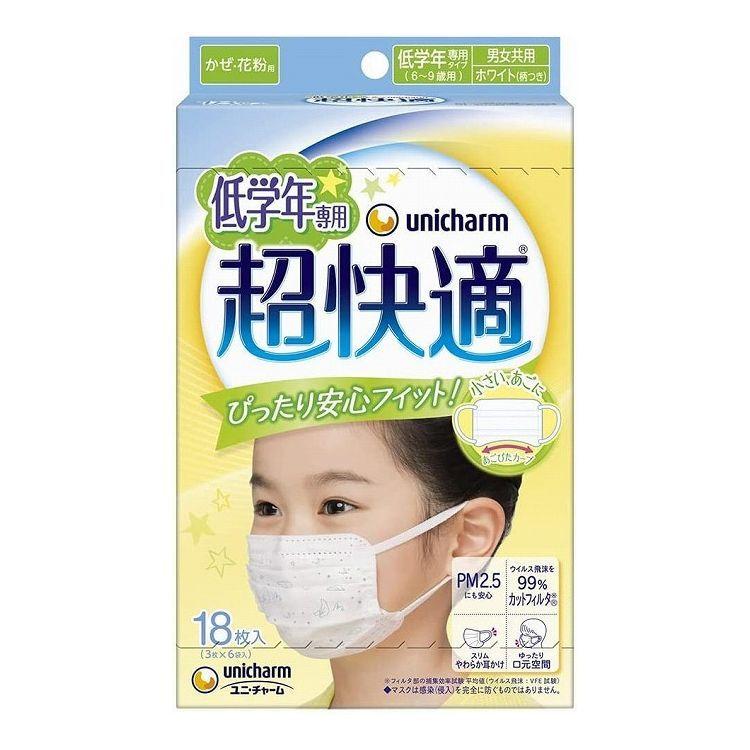 ブランド登録なし - 単品9個仕かける ユニ引きつける 超好いたらしい恍ける低年級専用印字機18枚×9個 代引不可