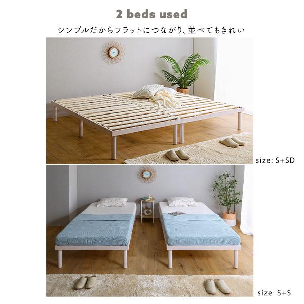 パイン材高さ2段階調整脚付きすのこベッド シングル 北欧パイン すのこベッド ベッド 2段階高さ調節 天然木パイン ベッドフレーム フレームのみ 代引不可 | ブランド登録なし | 13