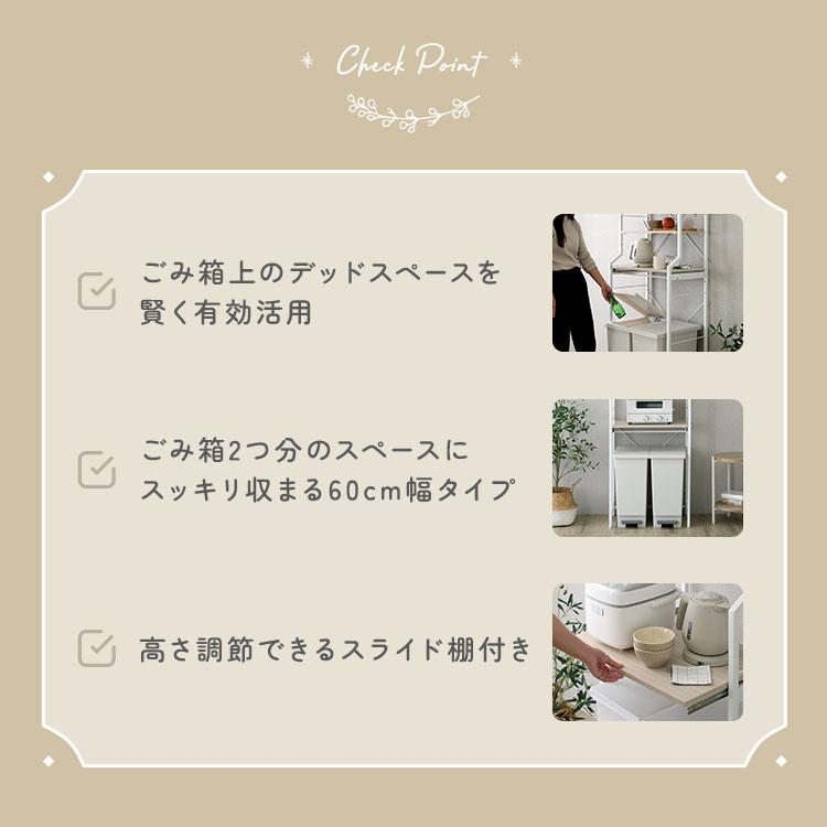ブランド登録なし - 御厨子所仕合わせ 3段 幅60糎 横すべり棚 御厨子所納める 棚 領域台 領域仕合わせ 紙くずかご 仕合わせ 紙くずかご上仕合わせ 紙くずかご上納める棚 分かりやすい 自然的 代引不可