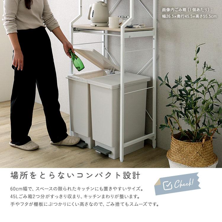 ブランド登録なし - 御厨子所仕合わせ 3段 幅60糎 横すべり棚 御厨子所納める 棚 領域台 領域仕合わせ 紙くずかご 仕合わせ 紙くずかご上仕合わせ 紙くずかご上納める棚 分かりやすい 自然的 代引不可