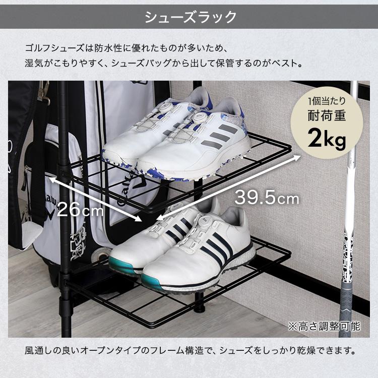 ゴルフラック 収納ラック ゴルフ ラック キャディバッグ ゴルフウェア ゴルフクラブ ゴルフシューズ フック 収納棚 S字フック 魅せる収納 収納 可動 オープンラック 人工芝 シンプル スチールラック(代引不可)【送料無料】 ゴルフラック 収納ラック ゴルフ ラック キャディバッグ ゴルフウェア