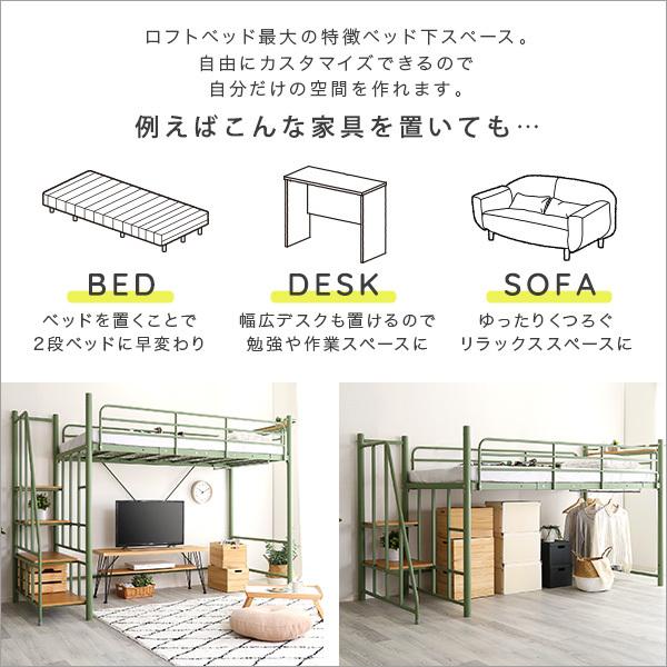 ロフトベッド パイプベッド S シングル 階段 北欧 収納スペース付き ハイタイプ ミドルタイプ 高さ調節 宮付き 棚付き おしゃれ スチール 韓国 代引不可の画像